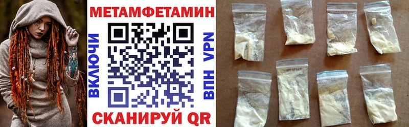 ссылка на мегу зеркало Назарово Amphetamine 97% купить