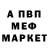Первитин Methamphetamine Darya Glytenko