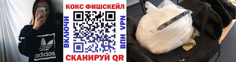 КОКАИН VHQ  Назарово 