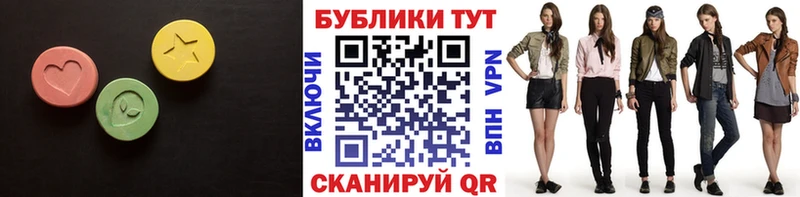 Ecstasy XTC  как найти закладки  Назарово 