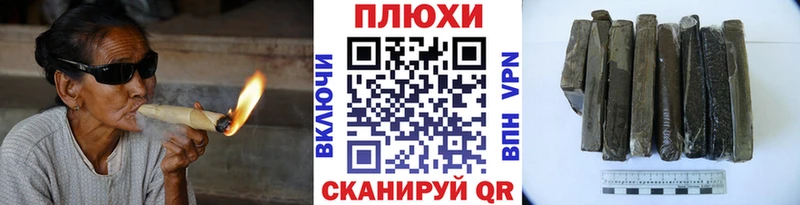 ГАШ hashish  Назарово 