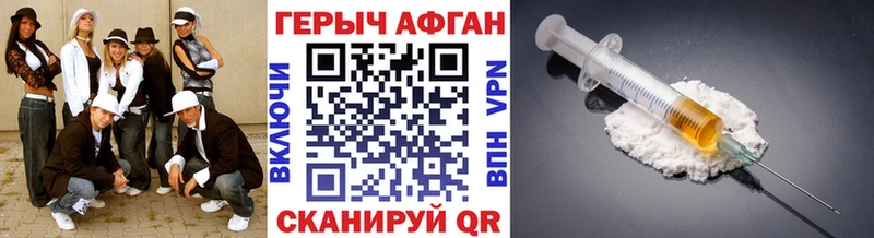 где продают наркотики  Назарово  Героин афганец 