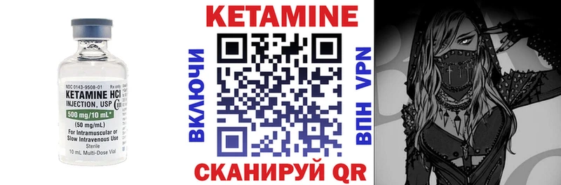 Кетамин ketamine  купить  сайты  Назарово 