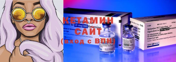 прущий лед Волоколамск