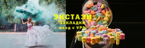 мдма Володарск