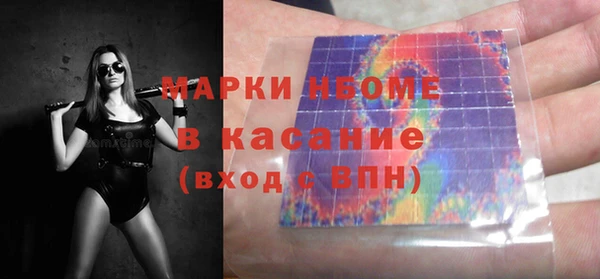 гашик Волосово