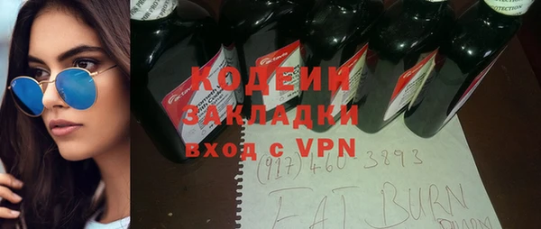 мдма Володарск