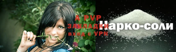мдма Володарск