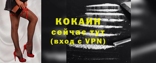 прущий лед Волоколамск
