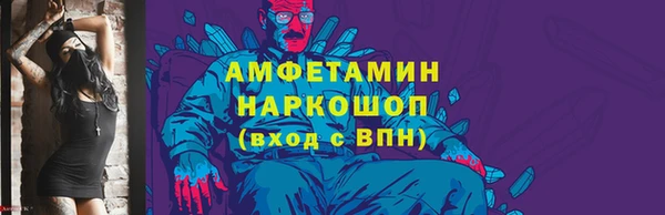 мдма Володарск