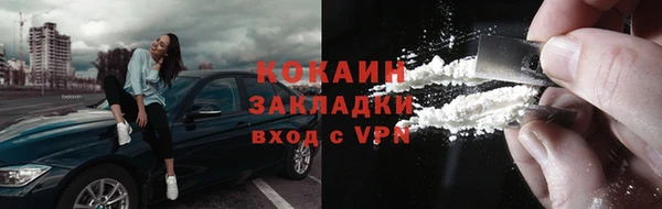 прущий лед Волоколамск