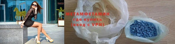 мдма Володарск