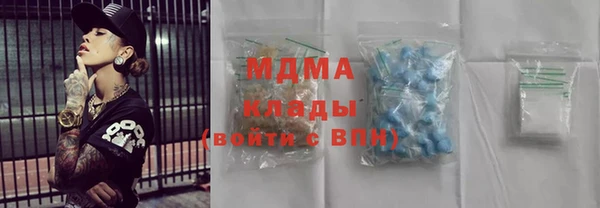 гашик Волосово