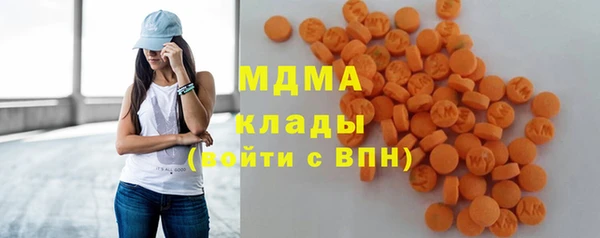 гашик Волосово