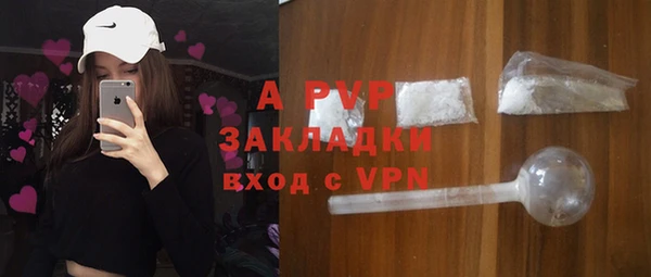 прущий лед Волоколамск