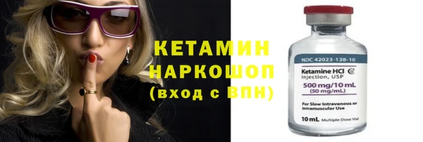прущий лед Волоколамск