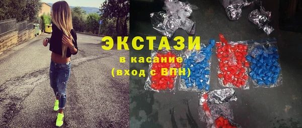 гашик Волосово