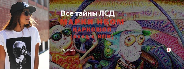 MDMA Premium VHQ Тайга