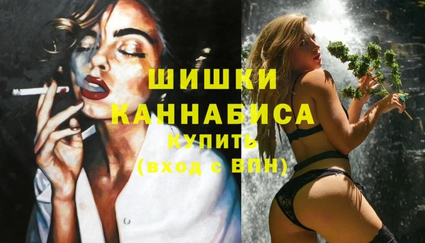 мдма Володарск