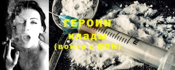 мдма Володарск