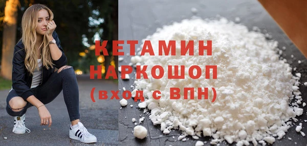 гашик Волосово