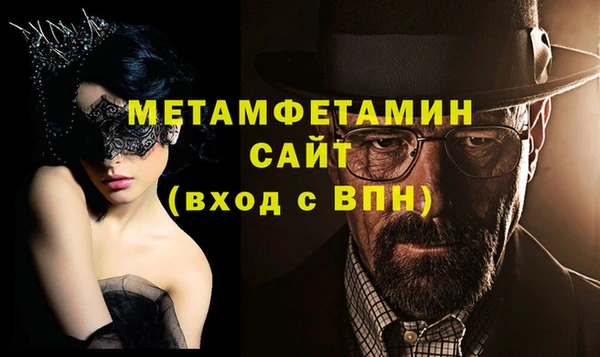 мдма Володарск