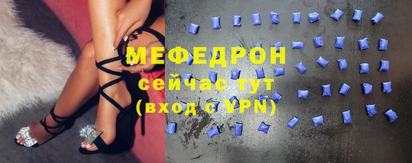 гашик Волосово