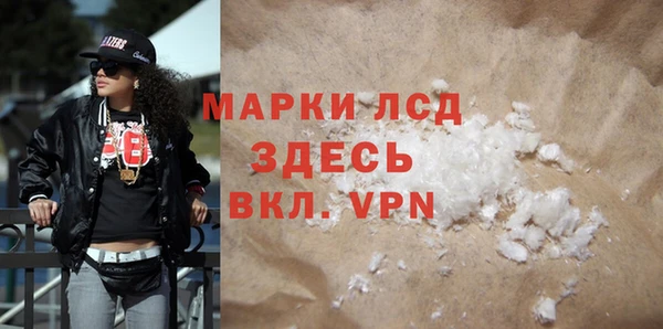 прущий лед Волоколамск