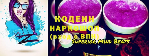 прущий лед Волоколамск