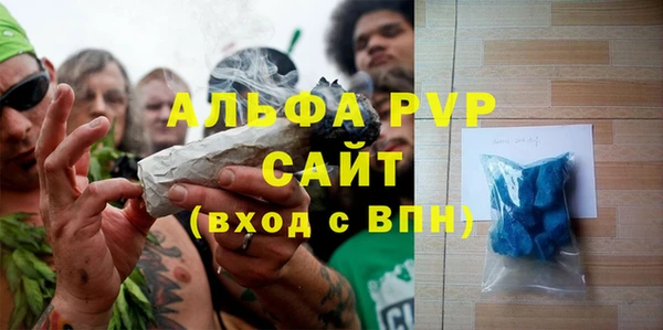 прущий лед Волоколамск
