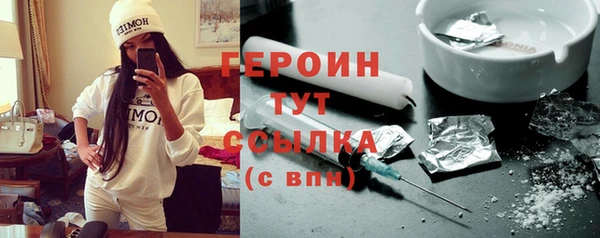 прущий лед Волоколамск