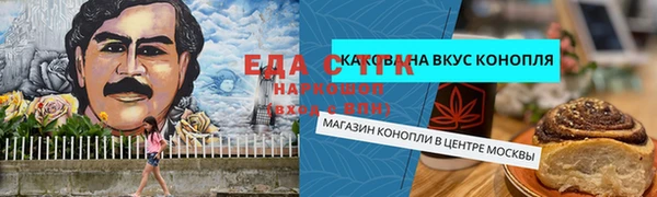 прущий лед Волоколамск