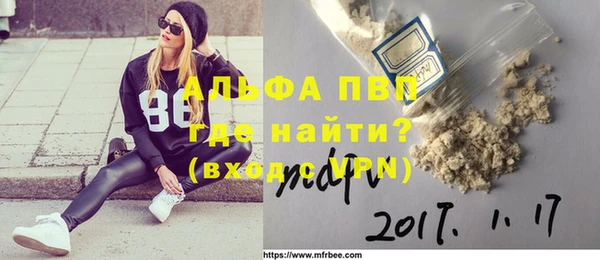 мдма Володарск