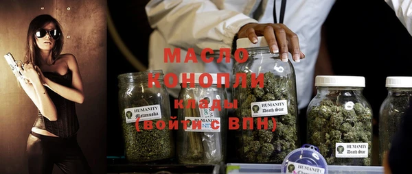 мдма Володарск