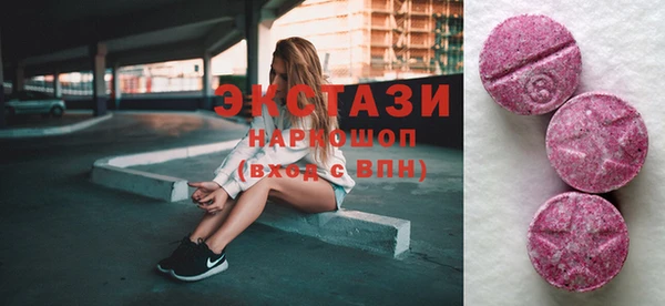 гашик Волосово
