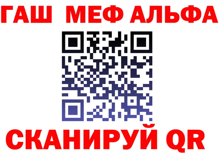 Метадон VHQ ТОР площадка KRAKEN Назарово
