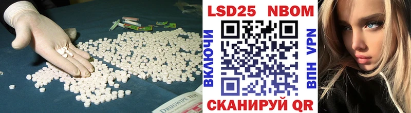 ЛСД экстази кислота Назарово