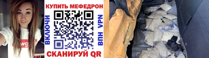 нарко площадка клад  Назарово  МЕФ мяу мяу 