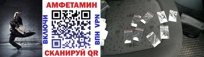 Метамфетамин Декстрометамфетамин 99.9%  Назарово 